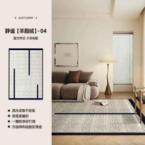 AOVOC Ковер 200х300 см для гостиной/спальни в винтажном стиле, waterproof, простой в уходе, из мутонового велюра