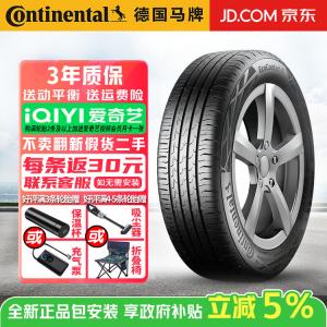 Continental Шины ecocontact 6 ec6 series, q 245/50R19 101v fangchengbao, titanium 3, низкий уровень шума и улучшенное управление