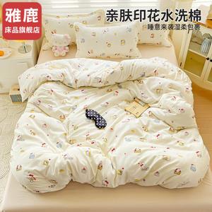 Yalu Пододеяльник 200х230 см из хлопка, мягкий и дышащий, Meishi KT