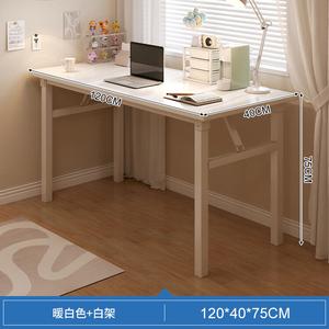 Стол 120x40 см Naijia складной, прямоугольный, для компьютера, домашний, для девочек, в цвете Nuanbai + белая рама, сборка