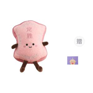 Плюшевая кукла Zongzi и Ding Sheng Cake высотой 15cm OU DI PIG