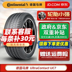 Continental Шины Self-Healing 215/60R16 95V UC7 Original Equipment для Beetle