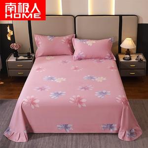 Antarctic Простыня 180х240 см и 2 наволочки из хлопка, цвет Weimeng Shiguang - Pink