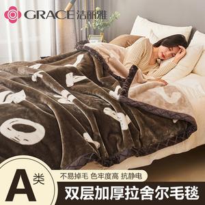 Jie Liya Одеяло Lashelle 150х200 см, двойной слой, флис, цвет Letter Paradise Brown