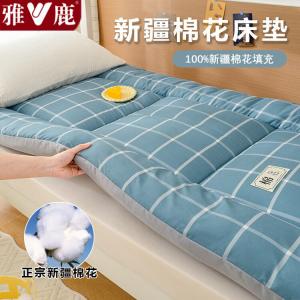 Yalu Матрас 180х200 см, хлопковый наполнитель, цвет Fine Blue Plaid