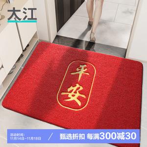 Dajiang Ковер 45x75 см для прихожей в стиле кролика, безопасный, с шелковой петлей, красный