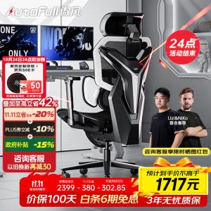 G7-Dark Night Guardian игровое кресло с 3D подлокотниками, эргономичное компьютерное кресло для офиса