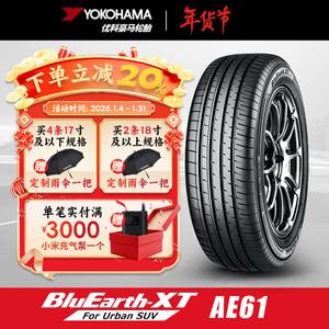 Yokohama Шины 235/50R19 103V Aurora/Tiguan L экономичные и износостойкие