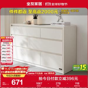 Quanu Комод для гостиной и спальни из дерева, 6 ящиков