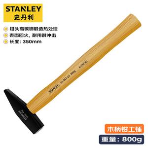 Слесарный молоток STANLEY с деревянной ручкой, молоток-утконос, 800 г 56-017-23
