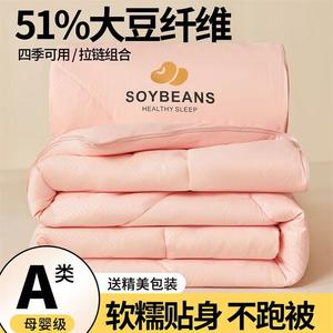 Fuanna Одеяло 200х230 см, наполнитель соевый пух, антиклещевая обработка, вес 5 кг