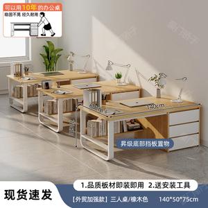 Письменный стол Chuzhe, трехместный с местом для хранения, 140 см, цвет Oak