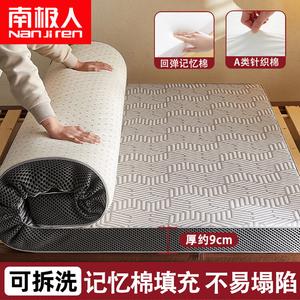 Antarctic Матрас из пены с эффектом памяти 120х200 см, средней жесткости, толщина 9 см, цвет Xingyueye Gray