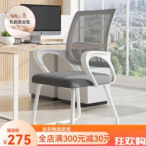 Компьютерное кресло SIHOO Hui Zi Bai Huo, регулируемое по высоте, с серой сеткой и латексной спинкой-луком, белая рама