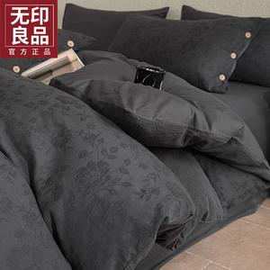 MUJI Комплект постельного белья 1.2 м, 3 предмета: пододеяльник 150x200 см, простыня, наволочка, цвет Graphite, 100% хлопок, трехслойный муслин