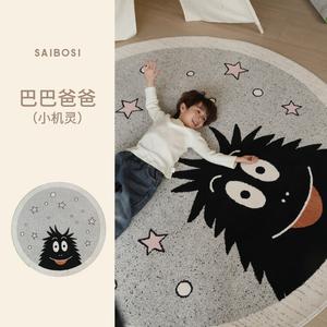 Saipos Ковер 190х190 см для детской комнаты, игровой и учебной зоны, модель Little Smart