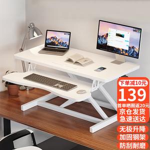 Письменный стол Shukeyijia с регулируемой высотой, двойной полкой, цвет Ivory White, 80 см