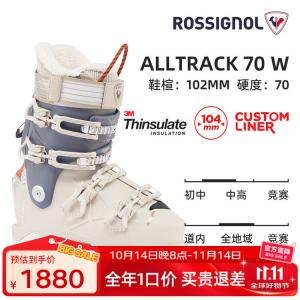 Rossignol Новые горнолыжные ботинки 2025 с двойной доской, профессиональное снаряжение для взрослых мужчин и женщин широкой посадки, модель alltrack 70 жесткости женская всепогодная, размер 36/36.5 обычная колодка