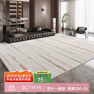 Budis Ковер 200х300 см для гостиной/спальни BudisiNew Italian Light Luxury, моющийся, минималистичный, кашемир - Qiran