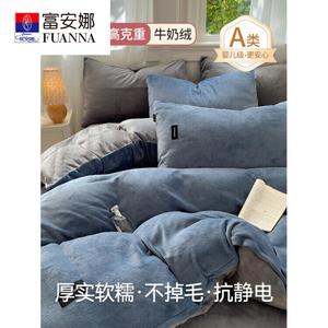 Fuanna Комплект постельного белья из 3 предметов (простыня 150х200 см), молочный бархат, цвет Class A High-Weight Milk Velvet - Ink Painting