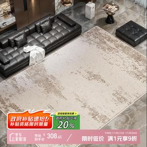 Y U-LIVE Ковер 200х340 см для гостиной, моющийся, из велюра и хлопка, современный минимализм, Venice