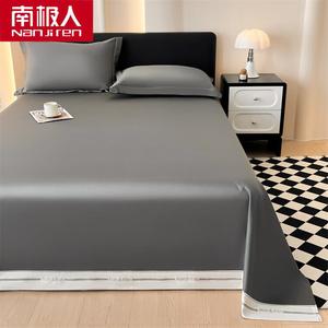 Antarctic Простыня 245х270 см из 100% хлопка, цвет Mido - Premium Gray