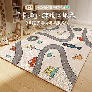 Budis Ковер 200х300 см для детской комнаты, игровая зона Magic Town, не скользит