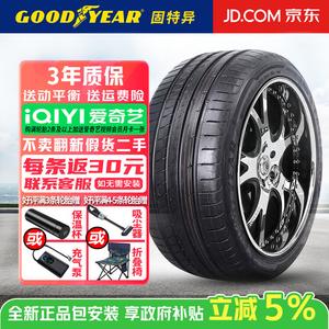 Goodyear Шины 265/45R20 108Y MGT Maserati Eagle F1 Asymmetric 2, второе поколение