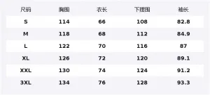 Тренч Li-Ning Basketball Collection, айвори