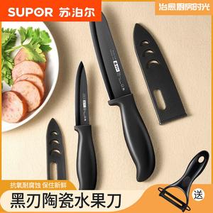 Supor Керамический набор ножей для кухни: шеф-нож, нож для чистки фруктов, нож для дыни