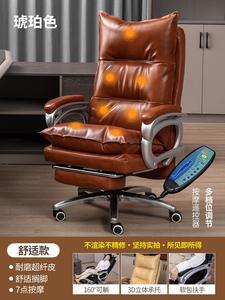 SIHOO (SIHOO) Кожаное офисное кресло с откидной спинкой, игровое кресло-софа для дома, комфортное для длительного сидения, цвет Amber, микрофибра, с подставкой для ног и массажем, алюминиевые подлокотники