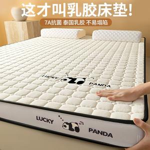 Antarctic Матрас из пены с эффектом памяти и латекса 180х200 см, антибактериальный, толщина 6 см, тайский латекс, цвет Jade White