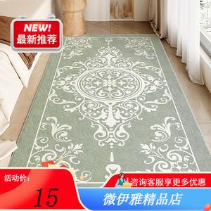 Y U-LIVE Ковер 120х200 см для гостиной/спальни в персидском стиле, Winter Persian Series, faux cashmere, синий