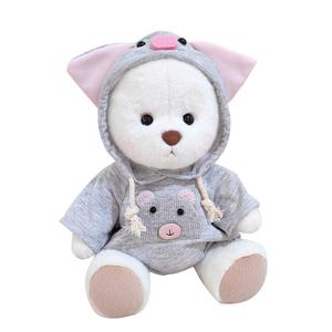 Плюшевая мишка Teddy Joint маленькая милая кукла Dolls and bears dance, белый