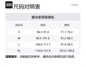 Calvin Klein Пижамная блуза мужская Olive