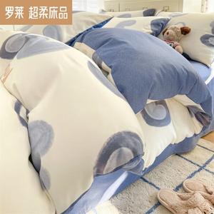 LUOLAI HOME Комплект постельного белья 1.5, 4 предмета, Lucky Star, синий