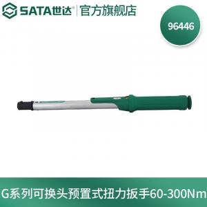 SATA 96446 Динамометрический ключ со сменной головкой серии G, 60–300 Нм