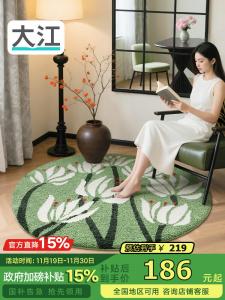 Dajiang Ковер 100х100 см для спальни/прихожей в новом стиле премиум-класса