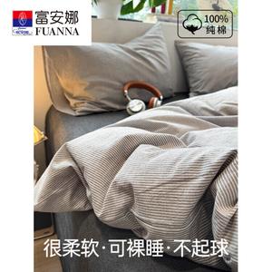 Fuanna Пододеяльник 200х230 см из мягкого хлопка, цвет All-Cotton Washed Cotton - Gray Dotted Pattern