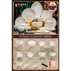 Luowei набор тарелок и мисок для дома, 2025 новый стильный дизайн, миски и тарелки с палочками для еды, подарок на новоселье из цзиндэчжэньского фарфора, Store Manager [набор на 10 персон с суповыми мисками], Dahaohe