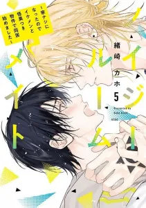 Noisy Roommate: I Had No Home, So I Started Living with a Handsome Guy in a Haunted Apartment (5) (KC Deluxe)