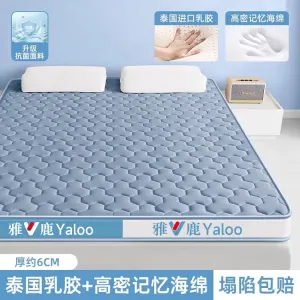 Yalu Матрас латексный 135х190 см, толщина 6 см, наполнитель латекс, цвет Yalu Double-Patterned - Mitsubishi Pattern White And Blue