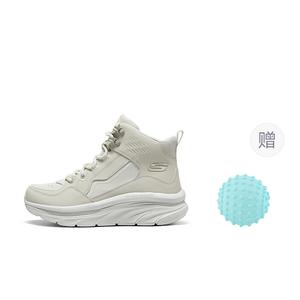 Современные удобные мид-топ повседневные туфли Women's Ivory Skechers, айвори+Giveaway (Massage Ball)