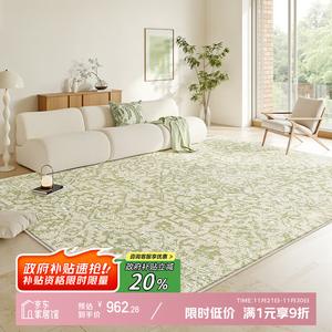 Y U-LIVE Ковер 300×450 см из искусственной шерсти для гостиной/спальни, зеленый, моющийся, водостойкий, стиль Spring Dream