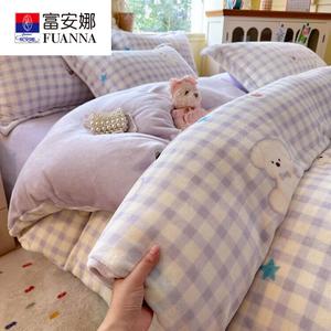 FUANNA Комплект постельного белья 1,8 м, 4 предмета: пододеяльник 200x230 см