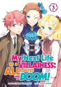 Манга My Next Life as a Villainess: All Routes Lead to Doom! Manga Volume 3