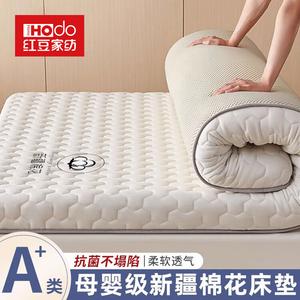 Red Bean Home Textiles Наматрасник из хлопка Синьцзян 90x200 см, мягкий, с узором Mitsubishi Pattern White