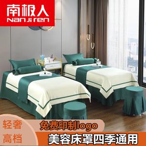 Antarctic Подушка