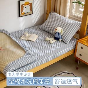 Yalu Простыня на резинке 120х200 см с наволочкой, хлопковая, цвет L Blue Small Grid