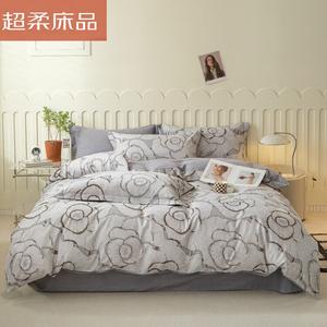 LUOLAI HOME Комплект постельного белья, 180 см, 4 предмета